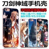★★美美專業手機殼訂製★★-日本動漫-刀劍神域手機殼訂製(蘋果、三星、SONY、HTC 等等)
