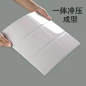 🚀桃園出貨🚀 立體牆貼🧱自黏仿磁磚壁貼 防水抗UV廚房防油貼 浴室洗手台翻新 仿瓷磚 3D自粘 牆貼 租屋族DIY