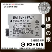 CANON LP-E8 LPE8 EOS 550D 600D 650D 700D T2i T3i T4i T5i小齊1
