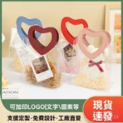 宜蘭客製pvc袋免運 客製化pvc透明手提袋 禮品袋 愛心方形手提 高顏值cp感ins爆款 客製logo糖果袋 來圖定制