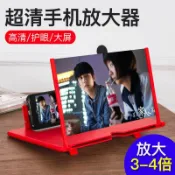 成名在望 手機放大器/屏幕放大器 手機放大鏡屏幕放大器12寸護眼超清高清看視頻電視3d放大神器家用【CM18463】