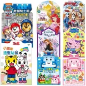 (店+)京甫 造型貼畫 著色本 貼紙著色畫 塗鴉本 描圖塗色本 貼紙書 巧虎 波力 汪汪隊立大功 迪士尼 繪圖本 塗色畫 著色畫