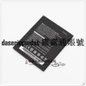 （現貨）適用於宏碁AcerLiquidT02Z530SZ530S1電持BAT-E10
