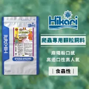 Hikari 高夠力 爬蟲專用顆粒飼料 食蟲性 高適口性 豹紋守宮 鬆獅蜥 爬蟲 蟋蟀 麥皮蟲