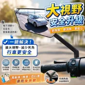 【防爆鏡面】電動車後視鏡 自行車反光鏡 改裝配件 高清大視野 8mm不易碎 機車改裝 後照鏡 桃園有貨