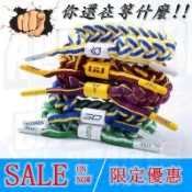 運動手環 NBA手環 Curry Irving Kobe James Wade KD 字母哥 能量手環 潮牌 編織手環
