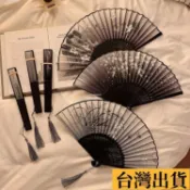 🌈台倉出庫🌈 中國風折疊小扇子隨身攜帶古風漢服古裝舞蹈新中式夏天黑色竹扇女中國風 舞蹈 舞蹈扇 古典 cosplay