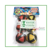 (店+)TROPS標靶組安全球補充包(魔鬼氈/黏黏球/安全玩具認證/拋射/小球)