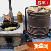 《實在購模型》預售 三腳貓 燒餅攤燒餅爐操作臺1/12民俗微縮擺件早餐場景拆盒網