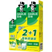 〈現貨&附發票〉黑人/好來 超氟強化琺瑯質牙膏250g(2入)+超氟強化琺瑯質牙膏50g