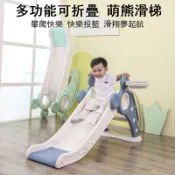 🎁兒童滑滑梯 兒童溜滑梯 滑溜梯 三合一溜滑梯 室內溜滑梯 幼兒滑滑梯 摺疊溜滑梯 寶寶滑梯玩具 滑溜梯室內 溜滑梯兒童