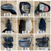 適用凌志後視鏡ES250ES300ES350IS250 RX270 LS570倒車鏡總成
