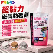 【日本Asahipen】超黏力磁磚黏著劑 200ML 白色 送刮刀 牆壁 裂縫 補修 填補 水泥 批土 磁磚