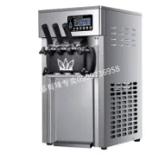 【Smallxi台中專營】台灣110V/220V商用110v伏美規歐規英規冰淇淋機商用台式全自動甜筒雪糕機軟冰激凌機