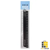 鋁製透明折疊尺30CM【九乘九文具】學生繪圖工具刻度尺 直尺 30CM多功能折尺 多功能折尺 折尺 多功能尺 尺 折疊尺