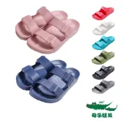 (店+)【母子鱷魚】雙扣環休閒氣墊拖鞋-親子款 防水拖鞋 輕量拖鞋 拖鞋男 拖鞋女