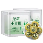 ✨臺灣出貨✨特級茉莉小青柑新茶小青2026正宗生曬茉莉花茶花茶雲霧綠茶罐裝80