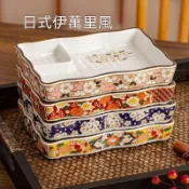 日式分格盤點心盤陶瓷長方形餐盤餃子專用盤刺身盤壽司盤家用深盤