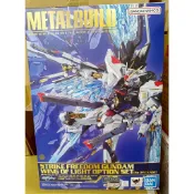 ［藏寶箱］全新現貨 日魂 Metal Build 攻擊自由鋼彈 光之翼 Re Package 同魂藍版