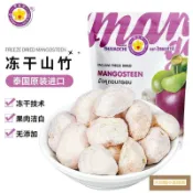 在臺出貨 免運💖🌸健康零食🌸泰國原裝泰奧琪山竹幹無添加糖的凍幹水果乾 蜜餞休閒零食