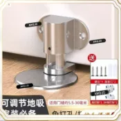 門吸 免打孔新款門阻器 免打孔門檔 隱形門擋器 防撞強磁門碰 厠所衛生間靜音地吸 上門檔 大門門檔 強力