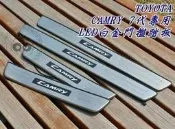 大新竹【阿勇的店】2012年改款後 7代 CAMRY 專用 LED 白金門檻迎賓冷光踏板 原廠升級配件 每組四片 藍光