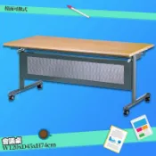 OL辦公生活用品 【辦公嚴選】 會議桌 二代可掀式 (標準型/含置物架) 373-10 折疊式 摺疊桌 折合桌 摺疊會議桌 辦公桌 培訓桌