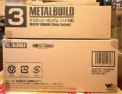 [喬治大哥]現貨 魂商店 魂展 metal build 命運鋼彈 海涅機 加 光之翼