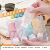 旅行分裝瓶差套裝軟乳液瓶洗髮水洗手液化妝品旅行便攜擠壓式