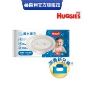 【HUGGIES 好奇】純水嬰兒濕巾 加厚型 加蓋設計 80抽/包 │好奇&靠得住官方旗艦店