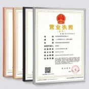 林之舍家居 相框*鋁合金A3工商營業執照正本相框掛墻金屬畫框獎狀榮譽證書框擺臺A4 雙十二特惠