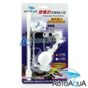 【AC草影】  ATO 澳多 小型免電力自動補水器 【一組】 魚缸補水器 水族箱加水 自動補水