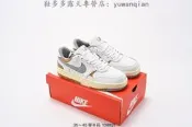 【現貨最低價】耐吉 Nike Gamma  Force Low Sail 伽瑪空軍系列 經典 百搭 休閑運動厚底板款