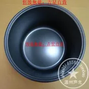 松下電飯煲SR-DH182 CL18A CVA18 CVB18 DG181 DE182 內膽 內鍋【吉星】