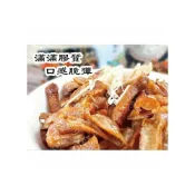 (店+)【阿禧鮮魚行】板橋阿禧鮮魚行｜無骨鳳爪｜雞爪｜鳳爪｜決不踩雷｜簡單的調味不簡單的味道現貨