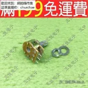 滿199WL電位器雙連 雙聯 50K(I2B2) 188-04510
