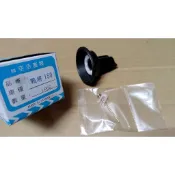 三陽 FIGHTER 戰將 HEB 負壓膜 化油器負壓膜 膜片 化油器膜片 含油針 化油器維修包 膜片組 副廠市面貨