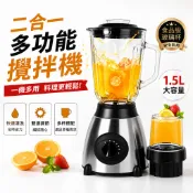 【全店免運】110V多功能料理機 破壁機 果汁機 豆漿機 家用加熱養生輔食機 攪拌機研磨機 多功能蒸煮一體 大馬力可碎冰