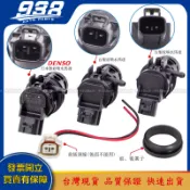 938嚴選 DENSO全新品 ALTIS 08後 馬自達3 馬自達6 噴水馬達 噴水桶馬達 雨刷 噴水桶 馬達