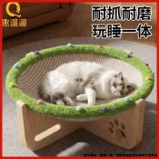 【貓窩】耐磨防抓沙發型貓抓板 劍麻貓躺椅 一體式寵物床 透氣貓吊床 小型犬睡墊 省空間不掉屑 超耐用 防抓沙發寵物牀耐磨