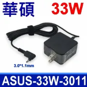 筆電達人 ASUS 華碩 33W 原廠規格 變壓器 Transformer Book T200TA T200TA-B1-BL C1-BL C1-EDU
