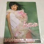 張韶涵。歐若拉 國語專輯 屏東縣
