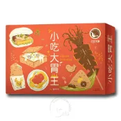 (店+)【新天鵝堡桌遊】新天鵝堡桌遊 小吃大胃王2021年版 Taiwan Snackbar 2021