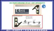 @UD工具網@台灣製 E-BASE 專業型 鋅合金 30CM 二件式組合式角尺 萬能角度規 多功能直角尺