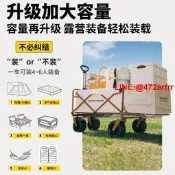 戶外大號露營折疊推車兒童小拖車野餐營地車輕便旅行快遞購物家