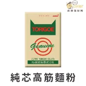 【烘焙找材料】鳥越製粉－純芯高筋麵粉（1.5kg 分裝）高筋麵粉 純芯麵粉 ｜烘焙找材料