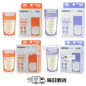 *隔日到貨*媽咪小站Mammyshop 母乳儲存袋(20入/60入) 母乳袋【BABY BOSS】