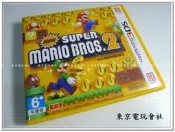現貨  台版『東京電玩會社』【3DS】新超級瑪利歐兄弟 2  新超級瑪莉兄弟2~中文機專用~繁體中文版~台規