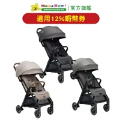 【Joie】parcel™輕量三折手推車 (多色可選) 媽媽好婦幼用品連鎖
