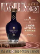 【Hami書城】酒訊雜誌NO．190 (電子雜誌)